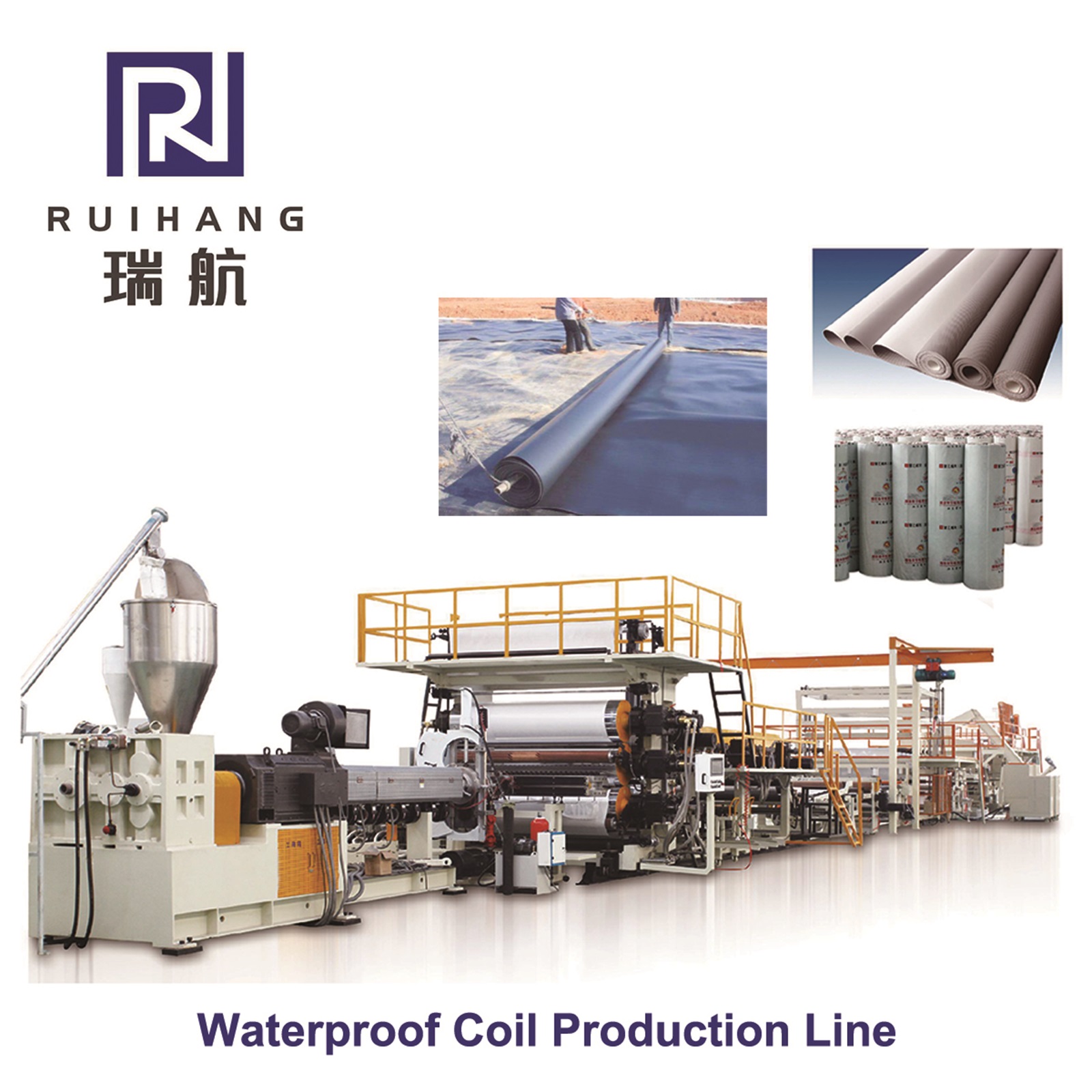 HDPE waterproof membrane extrusion line