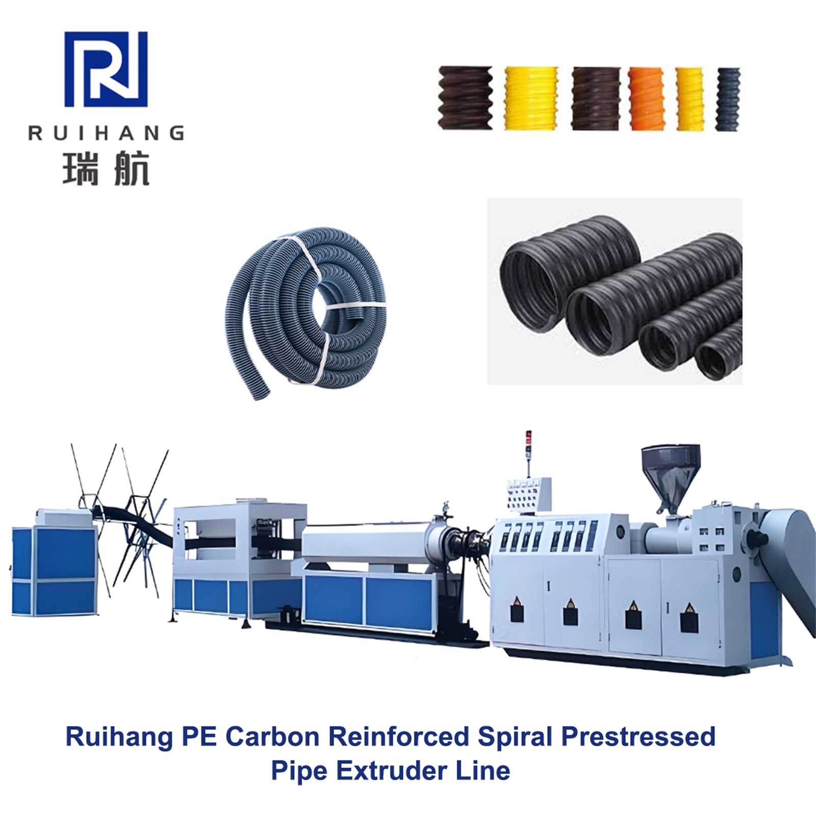 PE carbon spiral reinforced pipe production line