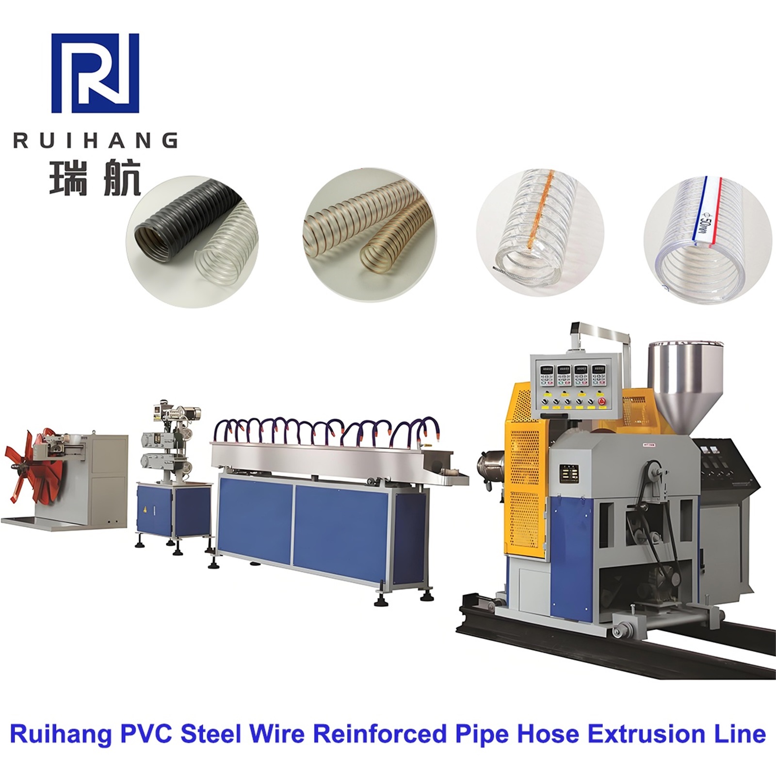 PVC steel wire reinforced hose