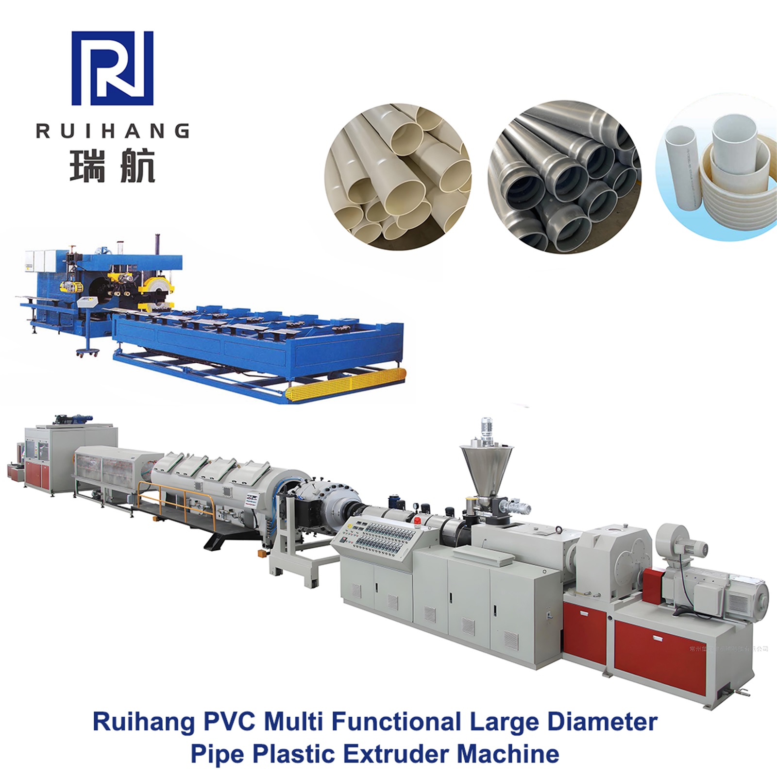 PVC multifunctional large diameter pipe production line